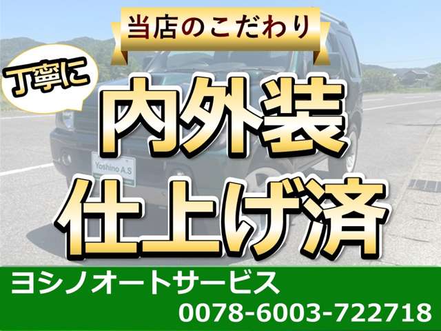 三菱 ｅＫカスタム ６６０ Ｇ セーフティパッケージ H28年 (東海) 99