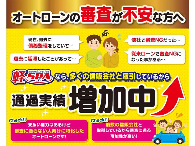 ホンダ ステップワゴン　ハイブリッド ２．０ Ｅ：ＨＥＶ スパーダ プレミアムライン ブラック エディション R8年 (九州・沖縄) 99