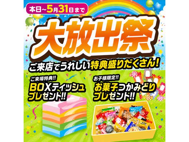 ダイハツ ロッキー １．２ プレミアム Ｇ ＨＥＶ R8年 (九州・沖縄) 99