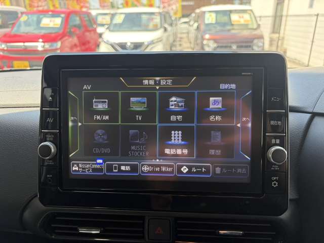 日産 ルークス ６６０ ハイウェイスターＸ R3年 (九州・沖縄) 99