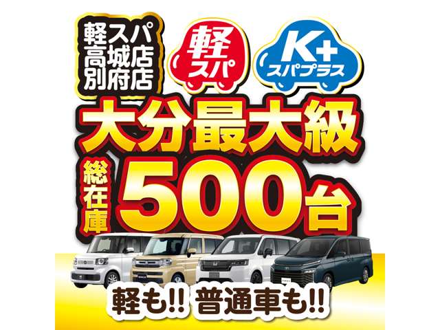 日産 デイズ ６６０ Ｘ R8年 (九州・沖縄) 99