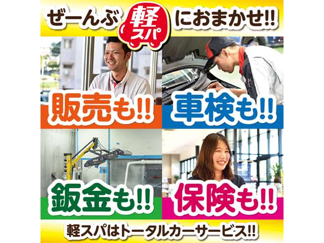 日産 デイズ ６６０ Ｘ R8年 (九州・沖縄) 99