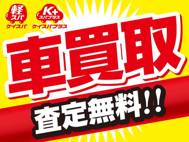 日産 デイズ ６６０ Ｘ R8年 (九州・沖縄) 99