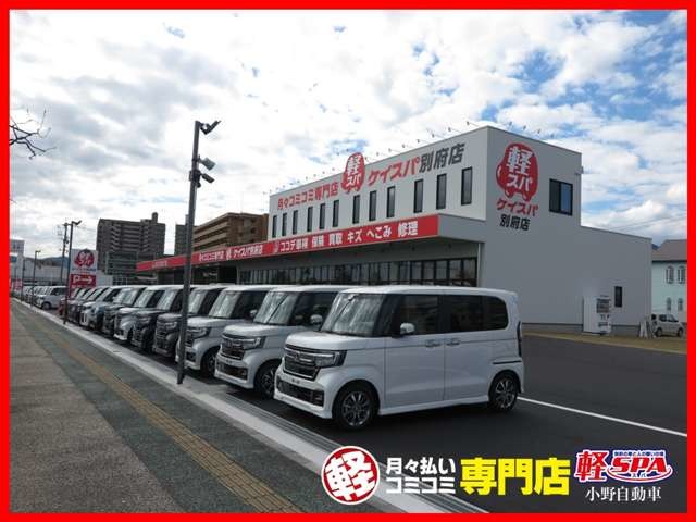 ダイハツ ウェイク ６６０ Ｇ ＳＡ H27年 (九州・沖縄) 99