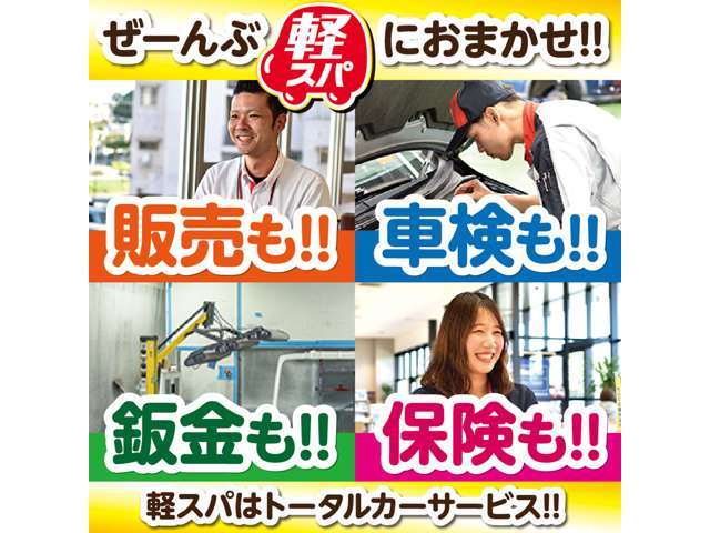 ホンダ Ｎ　ＢＯＸ カスタム ６６０ Ｌ R4年 (九州・沖縄) 99