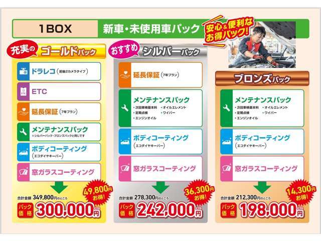 三菱 デリカ　Ｄ：５ ２．２ ブラック エディション ディーゼルターボ ４ＷＤ R7年 (九州・沖縄) 99