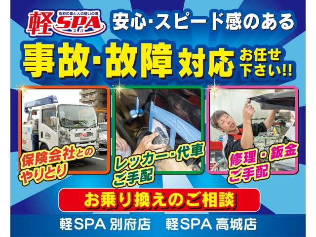 スズキ スペーシア　ギア ６６０ カスタム ハイブリッド ＸＳターボ R7年 (九州・沖縄) 99
