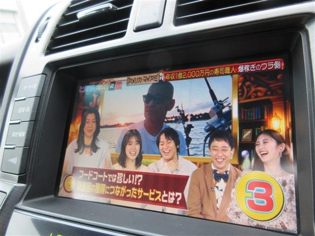 トヨタ クラウンアスリート ２．５ ナビパッケージ H20年 (関東) 99