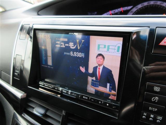 トヨタ エスティマ ２．４ アエラス プレミアム エディション H25年 (関東) 99