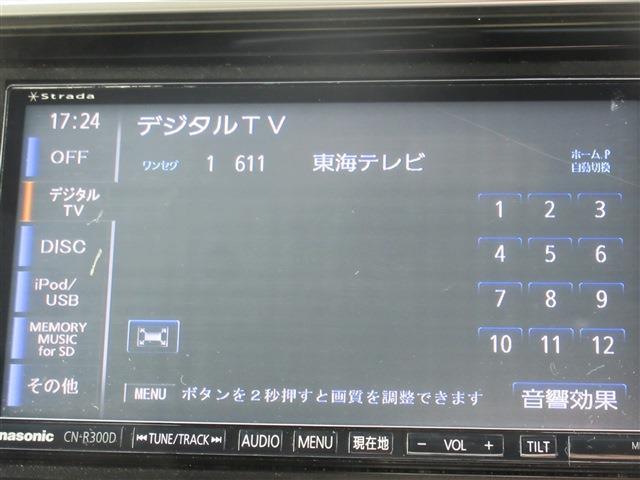 ホンダ フィット　ハイブリッド １．５ ハイブリッド Ｓパッケージ H26年 (関東) 99