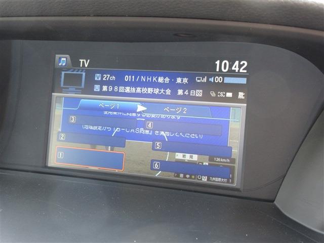 ホンダ アコード　ハイブリッド ２．０ ＥＸ H26年 (関東) 99