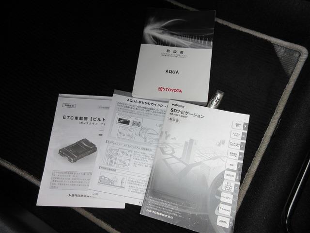 トヨタ アクア １．５ Ｇ Ｇ'Ｓ H28年 (関東) 99