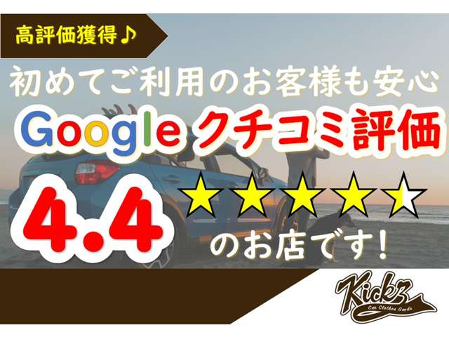 スバル レヴォーグ １．６ ＧＴ－Ｓ アイサイト ４ＷＤ H27年 (関東) 99
