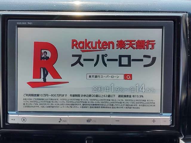 トヨタ エスティマ ２．４ アエラス プレミアム エディション H25年 () 99