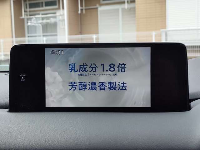 マツダ ＣＸ−８ ２．５ ２５Ｓ １００周年 特別記念車 ４ＷＤ R3年 () 99