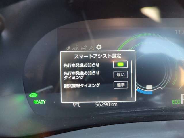 ダイハツ ロッキー １．２ プレミアム Ｇ ＨＥＶ R5年 () 99