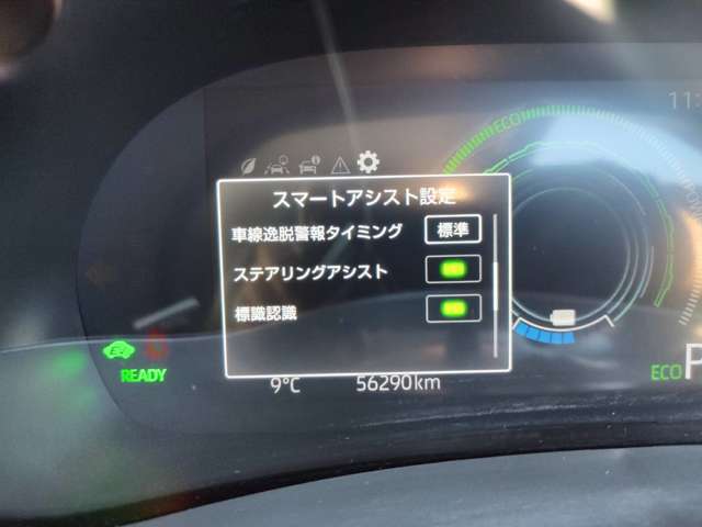 ダイハツ ロッキー １．２ プレミアム Ｇ ＨＥＶ R5年 () 99