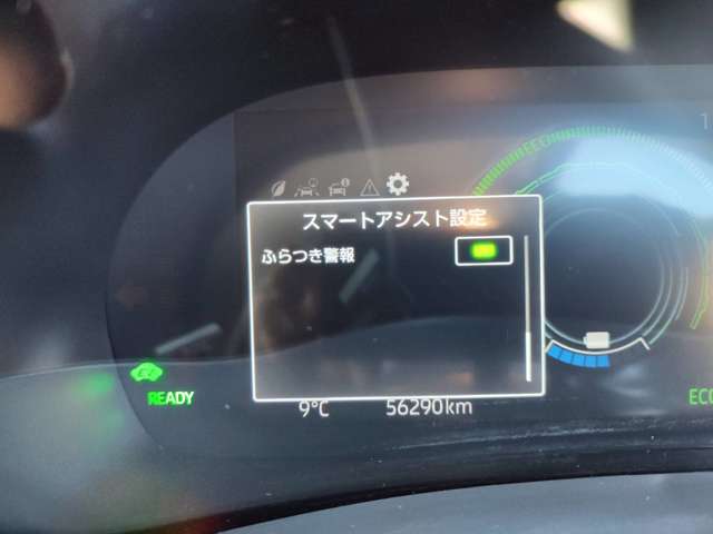 ダイハツ ロッキー １．２ プレミアム Ｇ ＨＥＶ R5年 () 99