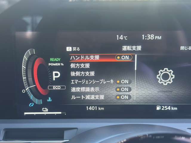 日産 ノートオーラ １．２ Ｇ レザーエディション R7年 () 99