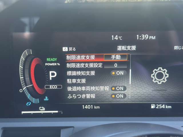 日産 ノートオーラ １．２ Ｇ レザーエディション R7年 () 99