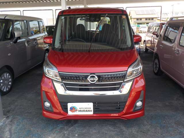 日産 デイズ　ルークス ６６０ ハイウェイスターＸ H30年 (九州・沖縄) 99
