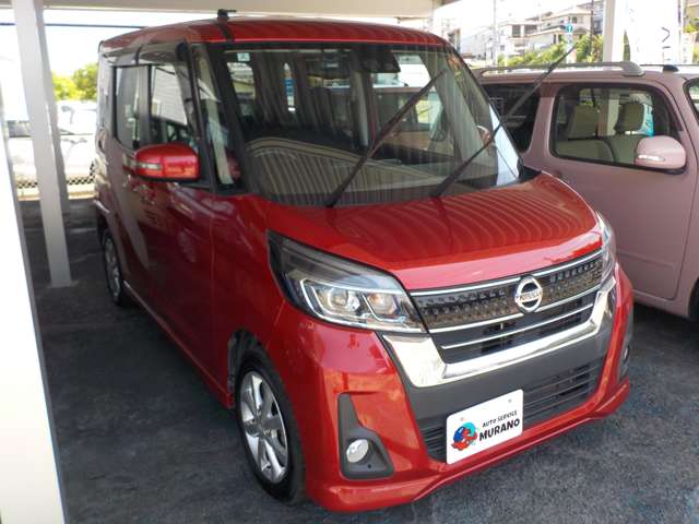 日産 デイズ　ルークス ６６０ ハイウェイスターＸ H30年 (九州・沖縄) 99