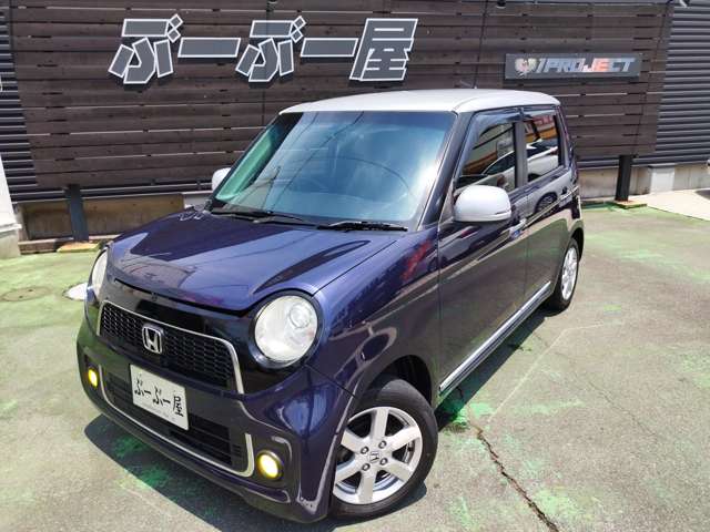 ホンダ Ｎ−ＯＮＥ ６６０ プレミアム H25年 (近畿) 99