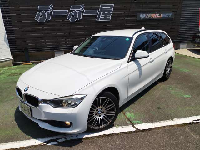 ＢＭＷ ３シリーズ ３２０ｄ H26年 (近畿) 99