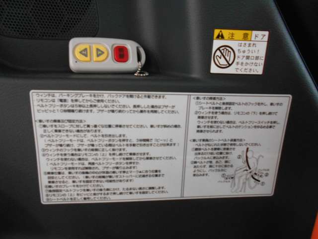 スズキ スペーシア ６６０ Ｅ ウィズ 車イス移動車 リアシート無 H27年 () 99