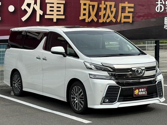 トヨタ ヴェルファイア ２．５ Ｚ Ｇエディション H28年 (近畿) 99