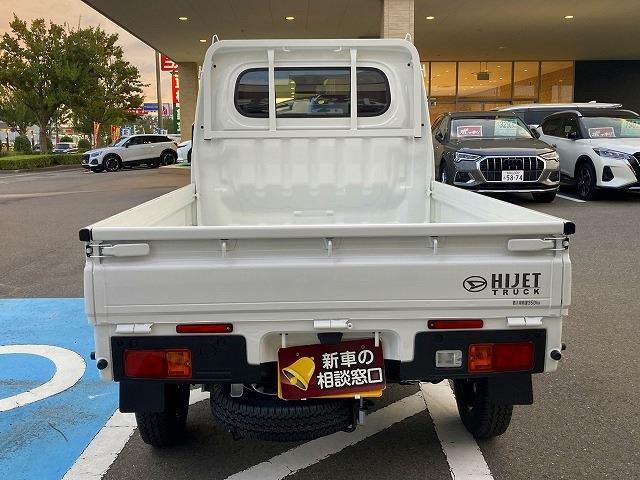 ダイハツ ハイゼットトラック ６６０ スタンダード ３方開 R7年 (近畿) 99
