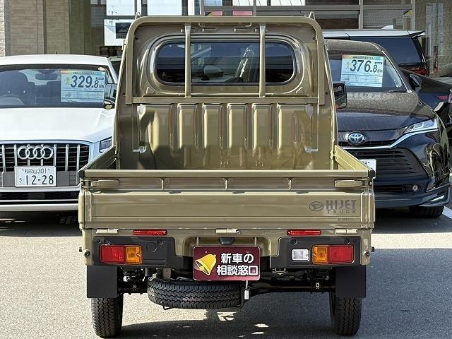 ダイハツ ハイゼットトラック ６６０ スタンダード ３方開 R7年 (近畿) 99