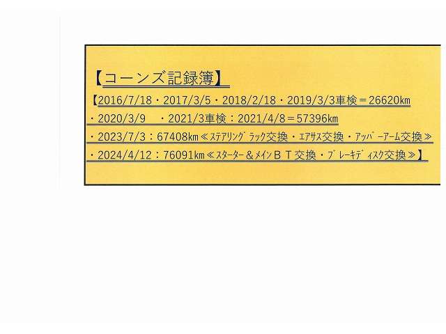 ベントレー コンチネンタルＧＴ Ｖ８ Ｓ ４ＷＤ H28年 (近畿) 99