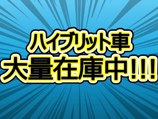 トヨタ プリウス １．８ Ｓ セーフティ プラス H28年 (東北) 99