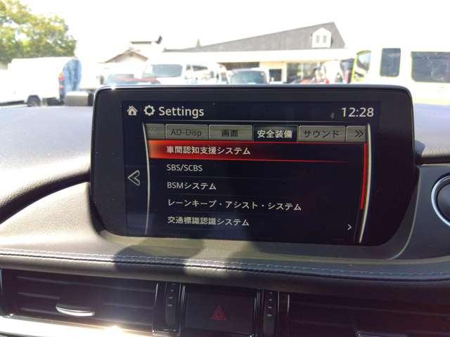 マツダ ＭＡＺＤＡ６　ワゴン ２．５ ２５Ｔ Ｓパッケージ R2年 (関東) 99
