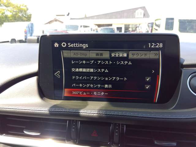 マツダ ＭＡＺＤＡ６　ワゴン ２．５ ２５Ｔ Ｓパッケージ R2年 (関東) 99