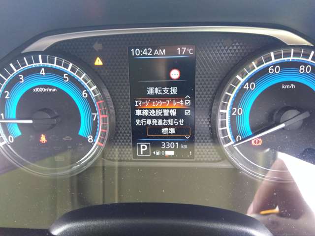 日産 ルークス ６６０ ハイウェイスターＸ R3年 (関東) 99