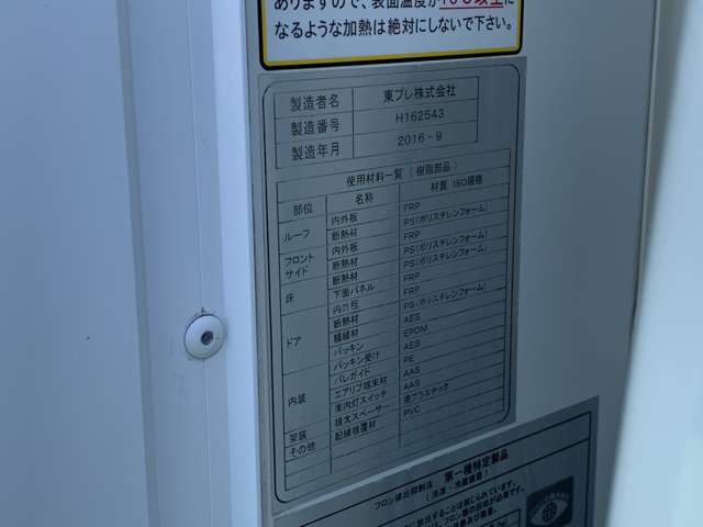 マツダ タイタン ３．０Ｄターボ R1年 (関東) 99