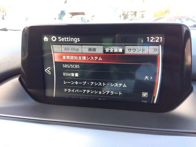 マツダ アテンザ　ワゴン ２．２ ＸＤ Ｌパッケージ ディーゼルターボ H28年 (関東) 99