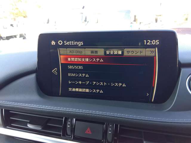 マツダ ＭＡＺＤＡ６　ワゴン ２．５ ２５Ｓ Ｌパッケージ R3年 (関東) 99