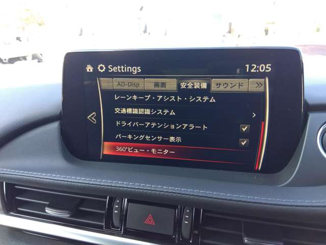 マツダ ＭＡＺＤＡ６　ワゴン ２．５ ２５Ｓ Ｌパッケージ R3年 (関東) 99