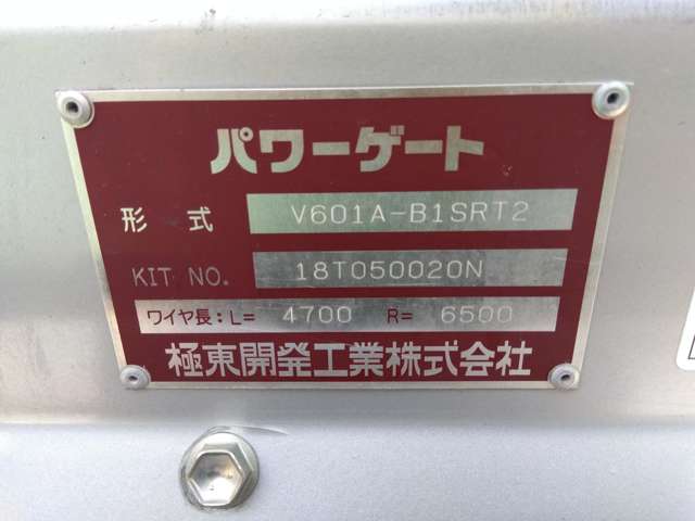 日野自動車 デュトロ　ハイブリッド ４．０Ｄ H30年 (関東) 99