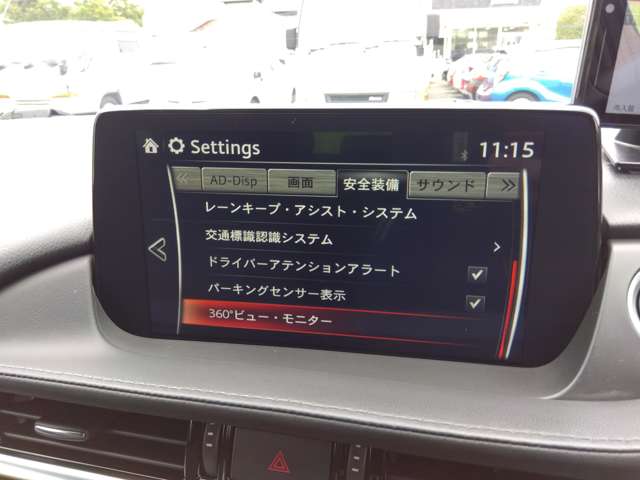 マツダ ＭＡＺＤＡ６　ワゴン ２．２ ＸＤ Ｌパッケージ ディーゼルターボ R2年 (関東) 99