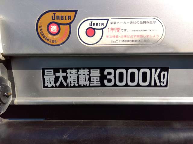 三菱フソウ キャンター ３．０Ｄターボ R3年 (関東) 99