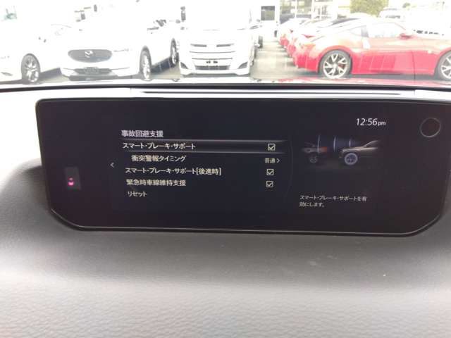 マツダ ＭＸ−３０　ロータリーＥＶ エディションＲ R6年 (関東) 99