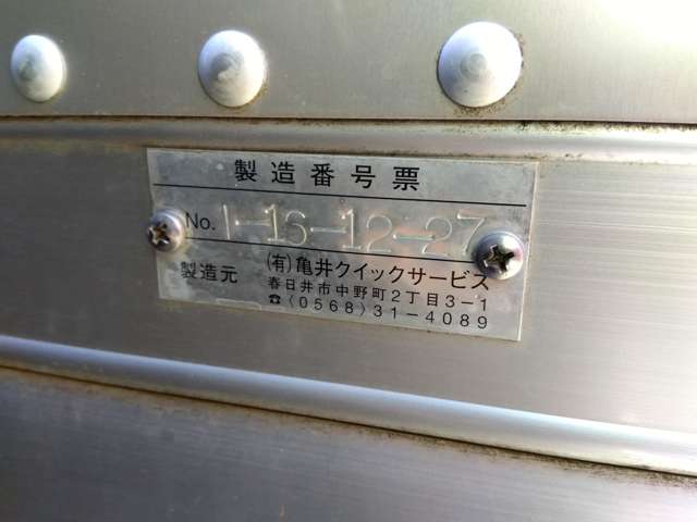 いすゞ エルフ ３．０Ｄターボ H28年 (関東) 99