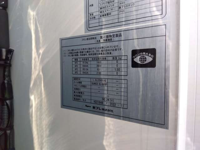 日産 アトラス ３．０Ｄターボ R4年 (関東) 99