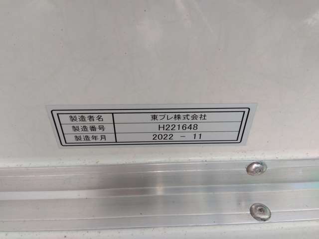 日産 アトラス ３．０Ｄターボ R4年 (関東) 99