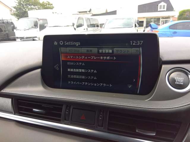 マツダ ＭＡＺＤＡ６　ワゴン ２．０ ２０Ｓ R2年 (関東) 99