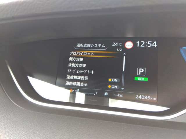 日産 セレナ １．２ Ｅ－ＰＯＷＥＲ ハイウェイスター Ｖ R4年 (関東) 99
